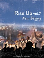 Rise Up 7 - New Dream (CD)