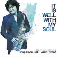 ȫ Jazz Hymns - It Is Well With My Soul (CD)