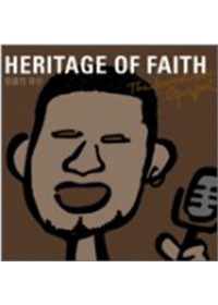   - Heritage of Faith (CD)
