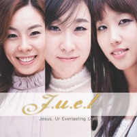 J.U.E.L ̱ 1 - Jesus, Ur Everlasting Love (CD)