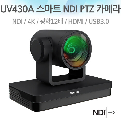 Minrray UV430A NDI 민레이 4K 프로페셔널 PTZ 카메라