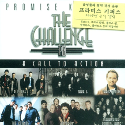 Pk-2003 The Challenge : A Call To Action (CD)