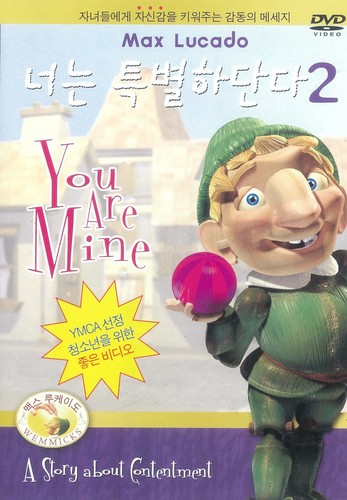 ʴ Ưϴܴ II (DVD)