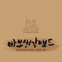 ٺ  1st Mini Album -  ״ (CD)