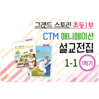  ʵ1 1 1б ׷彺丮  CTM ִϸ̼   USB,DVD