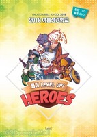 2018 б : ,  Level Up! (CD DVD)