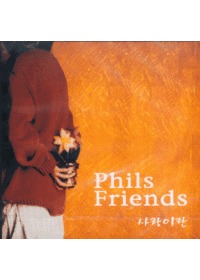 Phils Friends - ̶ (CD)
