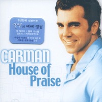 Carman - House of Praise(CD)