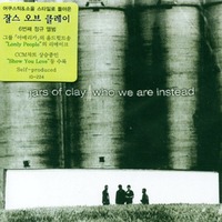 Jars of Clay ߽  Ŭ 6 - who we are instead(CD)