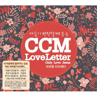 CCM Love Letter (3CD)