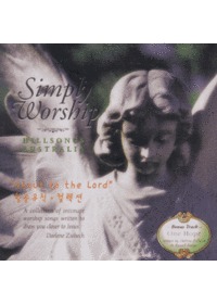 Simply Worship - ۹ ÷ (CD)