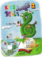 Kids Bible Songs 2 (CD)