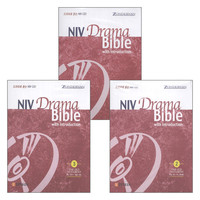 NIV Bible Drama Bible  Ʈ(3) -  CD
