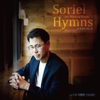 Soriel Hymns (CD)
