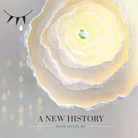 신현미 2집 - A New History (CD)