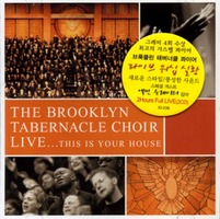 브룩클린 태버너클 콰이어 라이브 - This is Your House(CD)