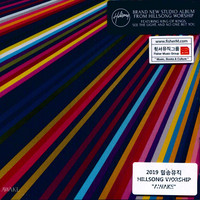 Hillsong Worship 2019 - Awake (CD)