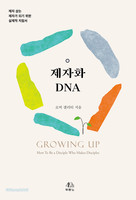 ȭ DNA