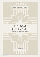 BIBLICAL SPIRITUALITY (  )