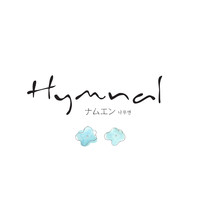 나무엔 - Hymnal 일본어 앨범  (CD)