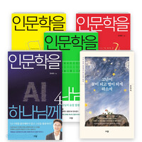 [예약판매] 한재욱 목사 저서 세트(전5권)