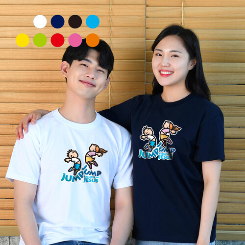 2025 교회티셔츠 점프 JUMP 예장통합 여름성경학교 단체티 성인용 702505