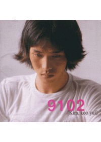 豸 - 9102 (CD)