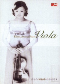 輺 Viola 2 -  (Tape)