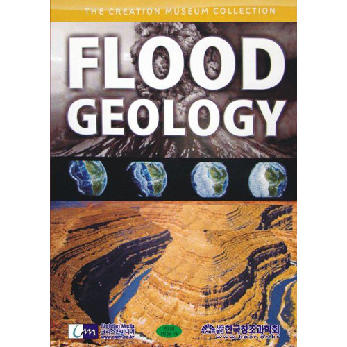 FLOOD GEOLOGY - ȫ  (DVD)