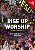 RISE UP WORSHIP LIVE 2013 - CHANGE THE WORLD (2CD BOOK)