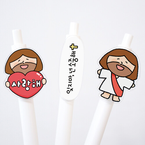[초롱이와하나님] 아크릴 볼펜 (3종 택일)