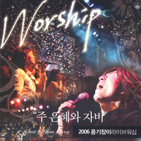 2006 ˱ ̺ -   ں (CD)