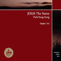 ڰ - JESUS The Name chapter.1 (CD)