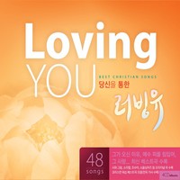   Loving You (4CD)