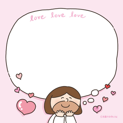 [초롱이와하나님] 사랑의 한마디 Love 말풍선 떡메모지