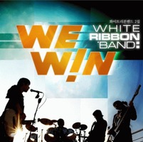 ȭƮ  2 - We W!n (CD)