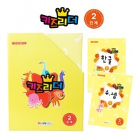 키즈리더 5세 엄마표 홈스쿨링 학습지세트 10권