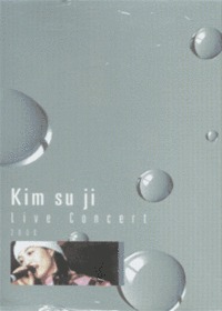 - ̺ ܼƮ 2000 (Live Concert 2000) (2Tape)