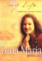 Lena Maria - My Life(CD)