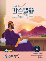  Ʈ -  4 : ձ  (ƺ )