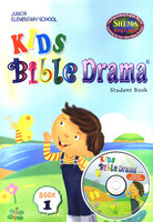 KIDS Bible Drama Student Book - JUNIOR ELEMENTARY SCHOOL(CD-Rom포함)★