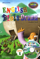 English Bible Drama Student Book - MIDDLE  SCHOOL(CD-Rom)