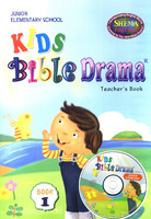 KIDS Bible Drama Teachers Book-JUNIOR ELEMENTARY SCHOOL(CD-Rom포함)