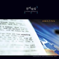 ̿ 3 - Amazing (CD)
