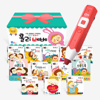 홀리베베 선물상자 세이펜(레인온펜 32G)