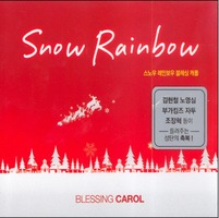 Snow Rainbow -  ĳ (CD)