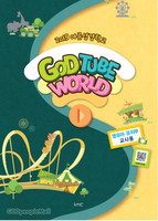 2019 б  : GOD TUBE WORLD ( ġ )