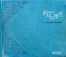  3 - Ż絵(CD)