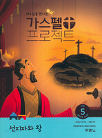  Ʈ -  5 : ڿ  (ƺ )