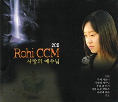Rohi CCM -   (2CD)